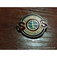 Знак значок Экология планеты SOS