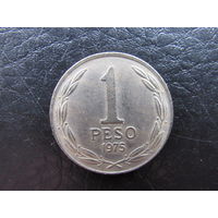 Чили. 1 песо. 1975. С 20 копеек. Распродажа коллекции. Смотрите другие лоты.