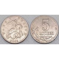 5 копеек 2003 г м Россия