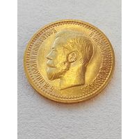 7 рублей 50 копеек 1897г. Россия.