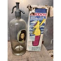 Сифон советский с наклейкой немецкой девушкой
