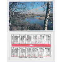 Календарь Природа 1989