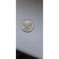 10 КОПЕЕК 1915 ГОД, ОСТАТКИ ШТЕМПЕЛЬНОГО БЛЕСКА.