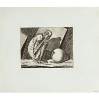 Кашкуревич;Народный худ;Офорт;1966г;"Квадратура круга";Размер 34х30 см.
