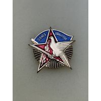 Союз офицеров. окраска синяя.