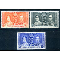 Британские колонии - Стрейтс-Сетлментс - 1937г. - коронация короля Георга VI и королевы Елизаветы - 3 марки - полная серия, MNH, последняя марка с надписью карандашом на клее [Mi 207-209]. #2-Bc-62-A-1