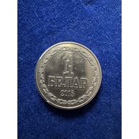 1 БЕЛАР 2015 г.