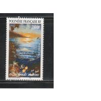 Полинезия -1998 (Мих.770) , ** , Морская фауна, Рыбы, Дельфины(одиночка)