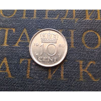 10 центов 1980 Нидерланды #03