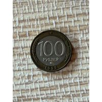 100 рублей 1992 ММД Россия Оригинал