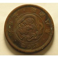 Япония 2 Сена 1875 квадро-чешуйки