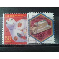 Япония, 2000. Год Змеи, полная сеия