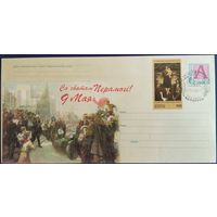 КПД. Минск-город-герой. 2001 г.
