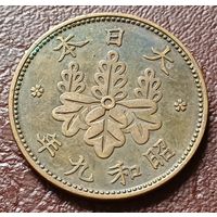 Япония 1 сен, 1934    ( 2-2-7 )