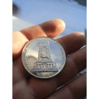 10 левов 1978 года Болгария,100 лет освобождению от турок,30 гр ,серебро