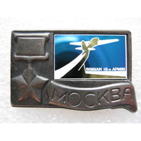 Воинам 16 Армии г. Москва