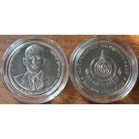 Таиланд 20 бат 2023 год "90 лет Казначейству" UNC