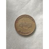 Транспортный жетон Барбадос