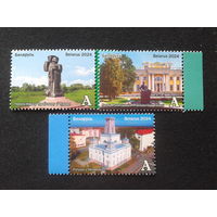 Беларусь, 2024. Гомельщина, полная серия**