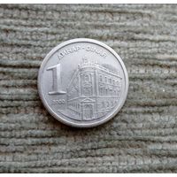 Werty71 Югославия 1 динар 2000