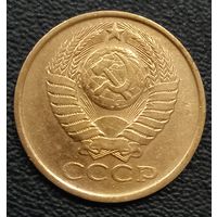 5 копеек 1987