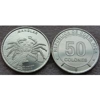 Коста-Рика. 50 колонов 2023 год  UC#225  "Фауна экосистемы - Мангровый лес. Мангровый краб-скакун"