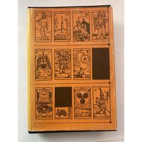 Успенский П.  Новая модель Вселенной. /СПб.: Издательство Чернышева 1993г.