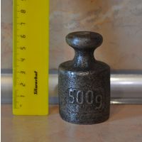 Гирька 500 грамм.