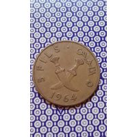 Южная Аравия 5 филс 1964