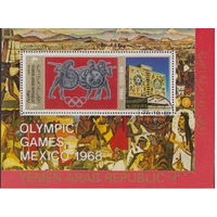 ЙЕМЕН 1968,  ЗИМНИЕ ОЛИМПИЙСКИЕ ИГРЫ, СПОРТ