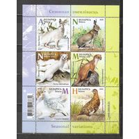 ФФ1 Беларусь 2020 Фауна