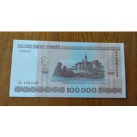 100000 рублей ( выпуск 2000 ), серия па, UNC ъ