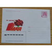 Беларусь 2000 1 Мая