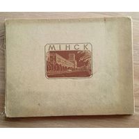 Редкая книга ''Минск в фотоиллюстрациях'' 1957 г.