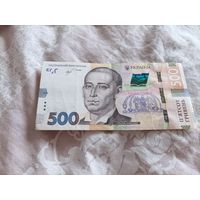 500 гривен 2018
