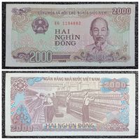 2000 донг Вьетнам 1988 г.