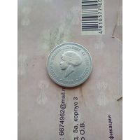 5 франков 1929 года Люксембург серебро