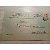 Конверт СССР\2