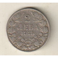 Болгария 2 лев 1925 2