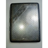 Винтажный портсигар с Дарственной надписью . С рубля .