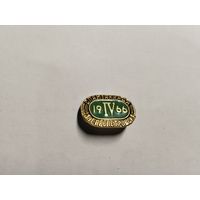 Спартакиада Днепропетровск 1966