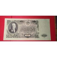 50 рублей 1947. СССР. С рубля. (26) Шикарные. Рекоменрую не пропускать.