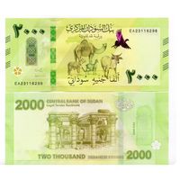 Судан 2000 фунтов образца 2025 года UNC pw88 серия ЕА