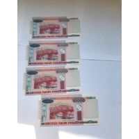 10000 руб 2000 года Беларусь UNC 4 шт - Распродажа - Смотрите другие мои лоты!