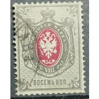 Российская Империя.