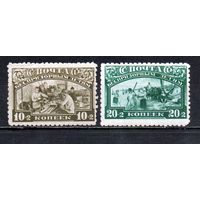 Беспризорным детям СССР 1930 год серия из 2-х марок