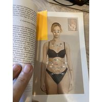 Аппарат Витафон для здоровья и красоты.