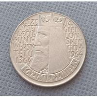 Польша 10 злотых 1964 год, aUNC, "600 лет первому польскому университету". Надпись вдавленная.