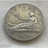 Испания 5 песет 1870 Временное правительство - серебро 25 гр. 0,900 пробы