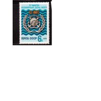 СССР-1978 (Заг.4777) ** , День моря